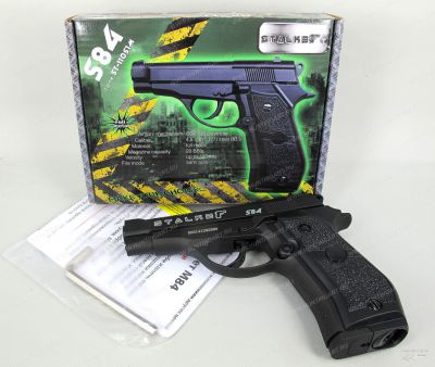 Пистолет пневматический Stalker S84 (аналог "Beretta 84") калибр 4,5 мм купить в интернет-магазине ХантингАрт
