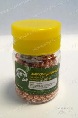 Шарики омедненненые для пневматики Quarta, диаметр 4,5 мм купить в интернет-магазине ХантингАрт