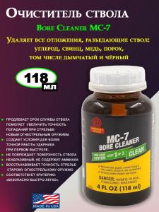 Очиститель ствола Shooter's Choice MC-7, 118 мл купить в интернет-магазине ХантингАрт