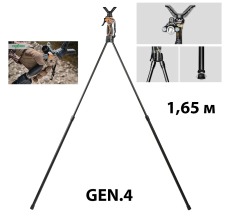 Телескопический бипод-упор FD Quick-Stick Gen4 купить в интернет-магазине ХантингАрт