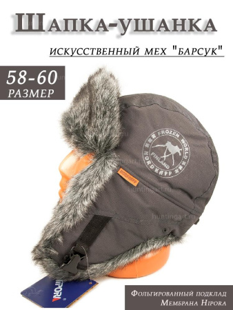 Шапка-ушанка NordKapp Badger MX Dark Grey 524, мех барсук купить в интернет-магазине ХантингАрт