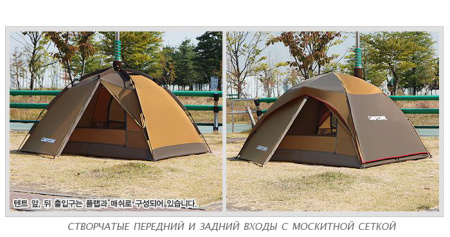 Палатка Camptown Эдвенче 6 на 3 человека купить в интрнет-магазине ХантингАрт