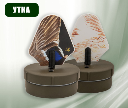 Механическая приманка Махокрыл-01 Голубь утка купить в интерент-магазине Хантингарт