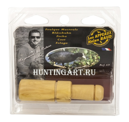 Манок на утку лысуху регулируемый, Helen Baud купить в интернет-магазине ХантингАрт