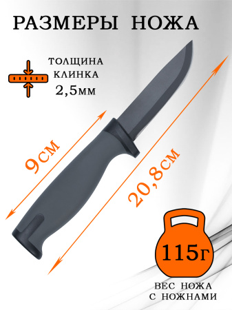 Набор туристических ножей Universal + Tactical купить в интернет-магазине ХантингАрт