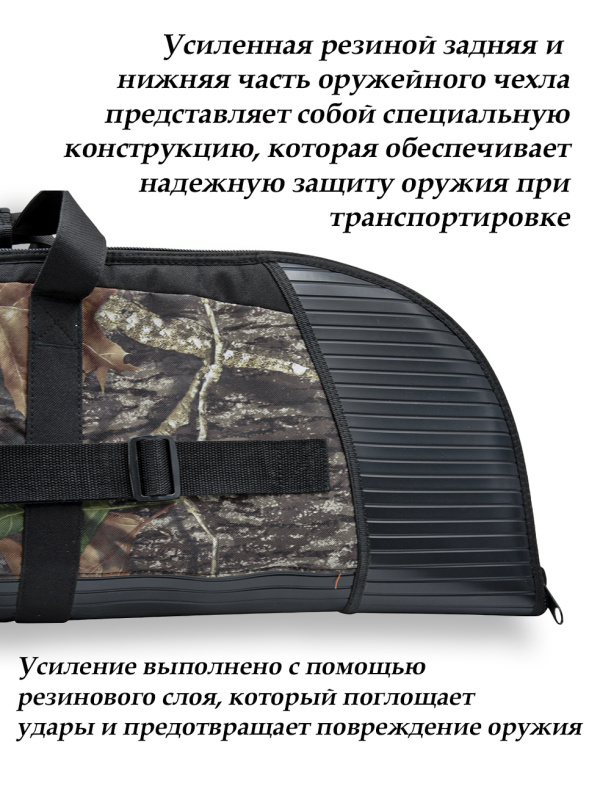 Чехол для оружия WarHorse 120 см купить в интернет-магазине ХантингАрт