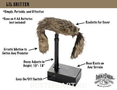 Активная электро-механическая приманка Lucky Duck - Lil Critter на лис, волков и шакалов купить в магазине Хантингарт