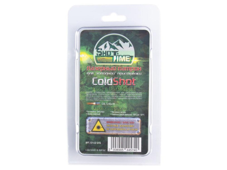 Лазерный патрон 5.45x39 ColdShot купить в интернет-магазине ХантингАрт
