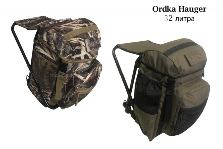 Рюкзак со съемным стулом, 32л купить в интернет-магазине ХантингАрт