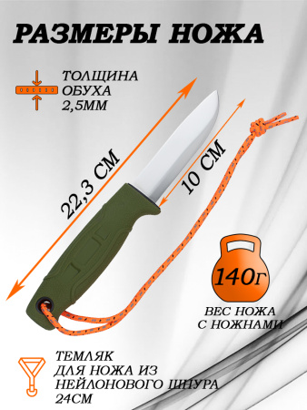 Нож туристический Hunting D2 Green, клинок 10см купить в интернет-магазине ХантингАрт