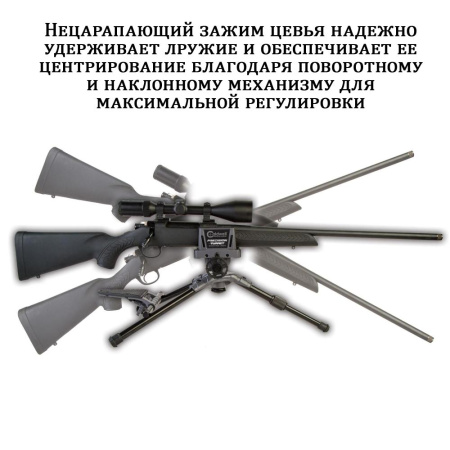Упор для стрельбы Caldwell Precision Turret купить в интернет-магазине ХантингАрт