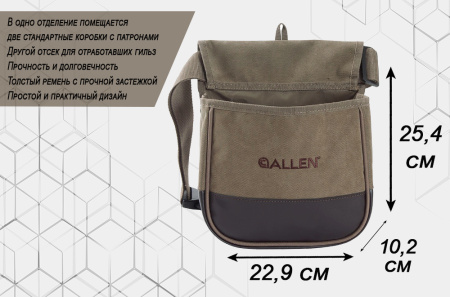 Сумка поясная для патронов купить в интернет-магазине ХантингАрт