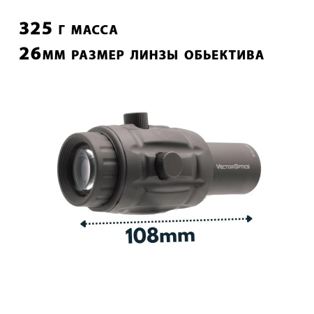 Увеличитель Maverick 3x26 откидной, труба 30мм купить в интернет-магазине huntingart.ru