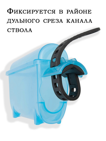 Ловушка для патчей LH-A-02 купить в интернет-магазине ХантингАрт