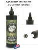 Средство Bore Tech Black Powder Cleaner для удаления нагара от черного дымного пороха, 473мл купить в интернет-магазине ХантингАрт
