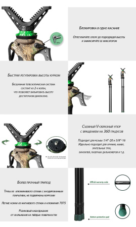 Телескопический бипод-упор для стрельбы FD Quick-Stick Gen 3 купить в интернет-магазине ХантингАрт