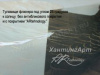 Разборные флюгера Белолобого гуся купить в интернет-магазине ХантингАрт