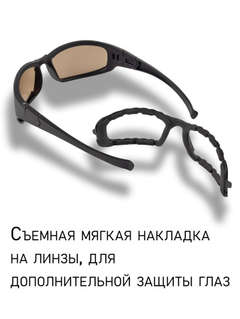 Очки стрелковые Panthera с 4 линзами купить в интернет-магазине ХантингАрт