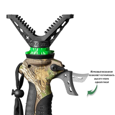 Телескопический трипод-упор Veber FD 165 купить в интернет-магазине ХантингАрт