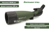 Зрительная труба Konuspot-100 20-60X100, адаптер для смартфона купить в интернет-магазине Хантингарт
