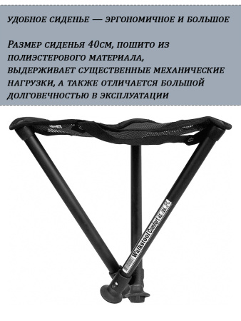 Стул-тренога Comfort купить в интернет-магазине ХантингАрт