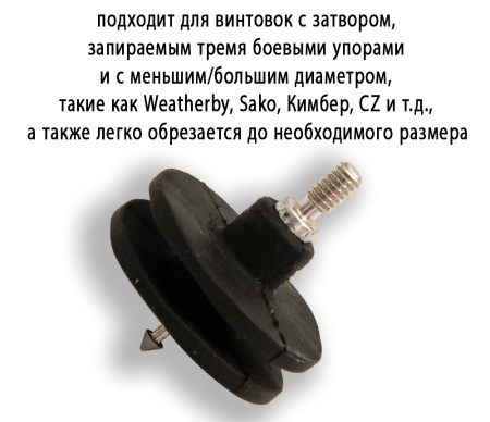 Вишер резиновый универсальный Bore Tech для чистки патронника купить в интернет-магазине ХантингАрт