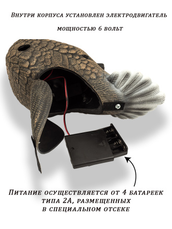 Механическое чучело утки кряквы с пультом управления купить в интерент-магазине Хантингарт