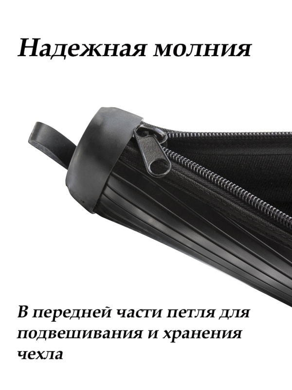 Чехол для оружия WarHorse 120 см купить в интернет-магазине ХантингАрт