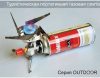 Портативная газовая плита NaMilux NA-169, мини купить в интернет-магазине ХантингАрт