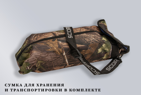 Ступени Scorpio для подъема на дерево (10 шт) купить в инетрнет-магазине ХантингАрт