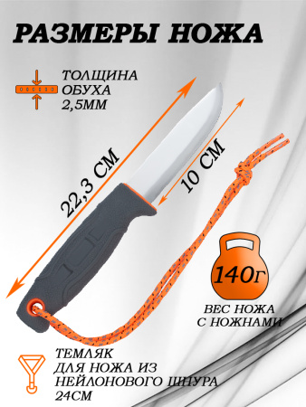 Нож туристический Hunting Grey, клинок 10см купить в интернет-магазине ХантингАрт