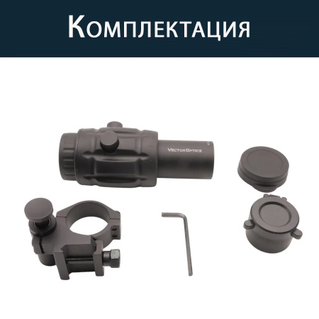 Увеличитель Maverick 3x26 откидной, труба 30мм купить в интернет-магазине huntingart.ru