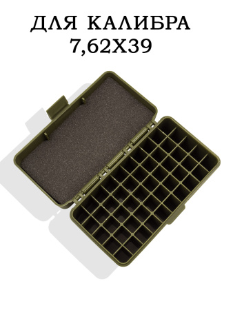 Коробка на 50 патронов 7.62x39 купить в магазине huntingart.ru