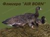 Флюгера Air Born белолобого гуся 10 штук купить в интернет-магазине ХантингАрт