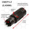 Пламегаситель Смерч-Z (5,45) второго поколения купить в интернет-магазине ХантингАрт