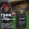 Грим маскировочный Allen Vanish 6117 три цвета в стике купить в инетрнет-магазине ХантингАрт