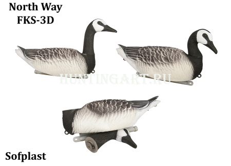 Плавающие cминаемые чучела белощекой казарки North Way серии Sofplast 3D (6 шт - со съемными головами) купить в интернет-магазине ХантингАрт