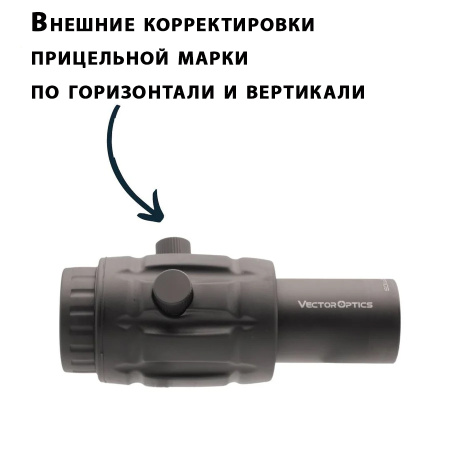 Увеличитель Maverick 3x26 откидной, труба 30мм купить в интернет-магазине huntingart.ru