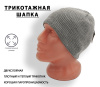 Шапка NordKapp трикотажная двухслойная 203 (grey) купить в интернет-магазине ХантингАрт