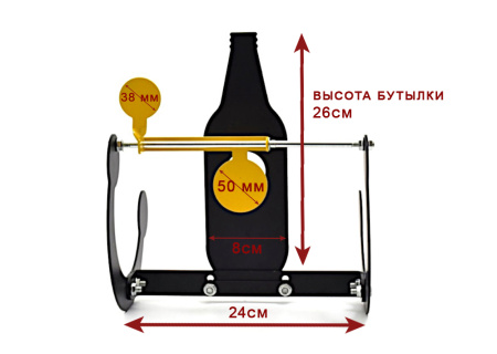 Мишень металлическая сбрасываемая Stil Crin Bulltrap Bottle в виде бутылки купить в интернет-магазине Хантингарт