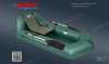 Картинка Лодка-кресло Зверобой Marko Boats от интернет-магазина ХантингАрт Лодка-кресло Зверобой Marko Boats купить в интернет-магазине ХантингАрт