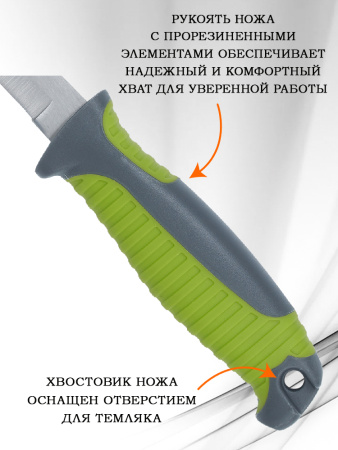 Нож филейный Fillet, клинок 20,2 см купить в интернет-магазине ХантингАрт