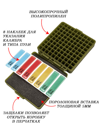Коробка на 100 патронов .22LR купить в магазине huntingart.ru
