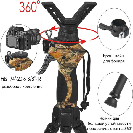 Телескопический бипод-упор FD Quick-Stick Gen4 купить в интернет-магазине ХантингАрт