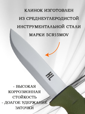 Нож туристический Hunting D2 Green, клинок 10см купить в интернет-магазине ХантингАрт