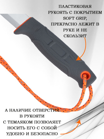 Нож туристический Hunting Grey, клинок 10см купить в интернет-магазине ХантингАрт