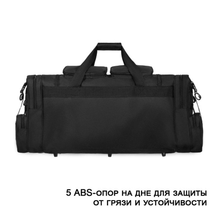 Баул тактический Сarryall, 85л, чёрный купить в интернет-магазине ХантингАрт