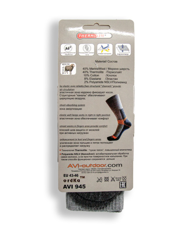 Термоноски NordKapp 945 купить в интернет-магазине ХантингАрт