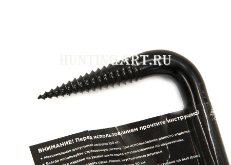 Ступень вкручивающаяся в дерево купить в инетрнет-магазине ХантингАрт