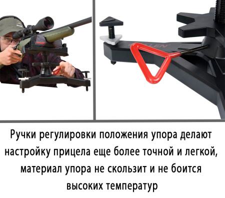 Ложемент Allen Citadel регулируемый, 9,5x33,7x28,6 см купить в интернет-магазине ХантингАрт